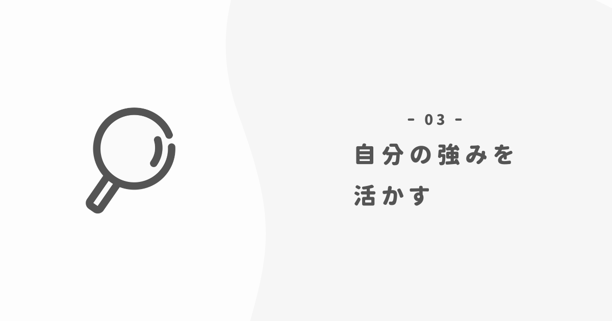 合う仕事がありませんでした【でも譲れない条件は必須】