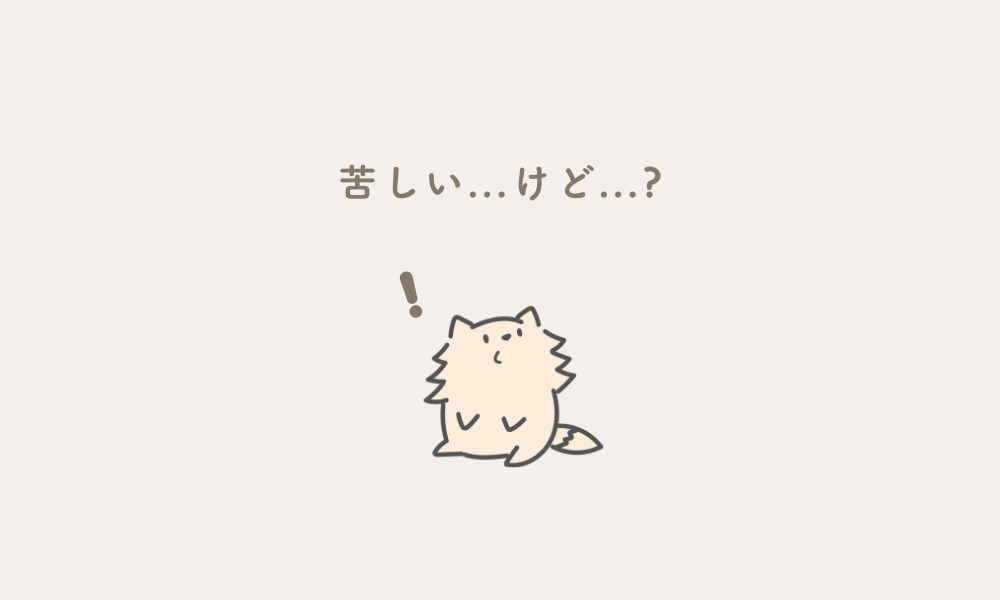過去の自分と向き合うキャラクターイラスト